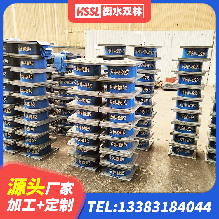昌乐县建筑物隔震支座源头工厂 昌乐县建筑橡胶隔震支座厂商生产厂家 昌乐县LNR600天然橡胶支座生产厂家 昌乐县铅芯叠层橡胶隔震支座源头工厂 - 第6张