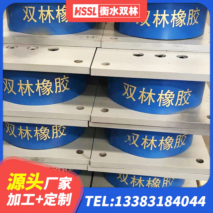 昌乐县LNR橡胶隔震支座700(II型)源头工厂 昌乐县建筑Y4Q铅芯隔震支座源头工厂 昌乐县LRB1100铅芯橡胶隔震支座什么价格 昌乐县建筑减隔震支座什么价格 - 第7张