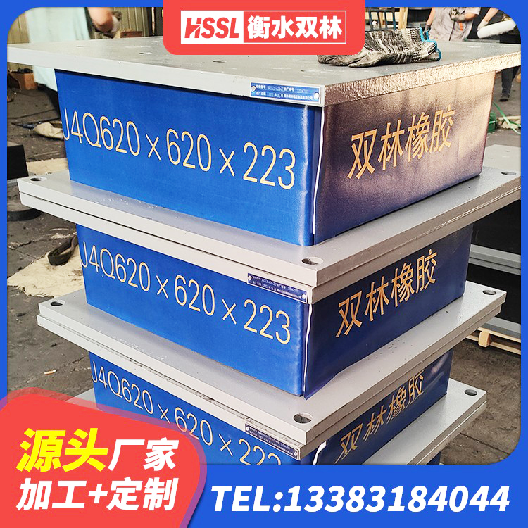 昌乐县减隔震支座什么价格 昌乐县建筑铅芯橡胶隔震支座装置源头工厂 昌乐县LNR隔震支座1300生产厂家 昌乐县LNR1200天然橡胶支座厂家电话 - 第4张