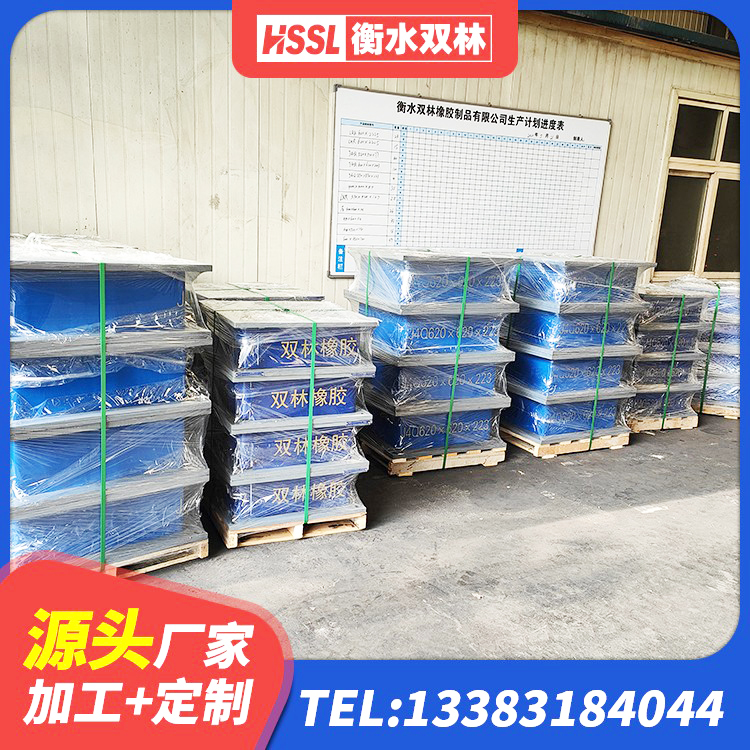 昌乐县房屋隔震橡胶支座 昌乐县天然LNR橡胶支座厂家 昌乐县高阻尼橡胶隔震橡胶支座多少钱 昌乐县SHDR较高阻尼隔震支座厂家电话 - 第2张
