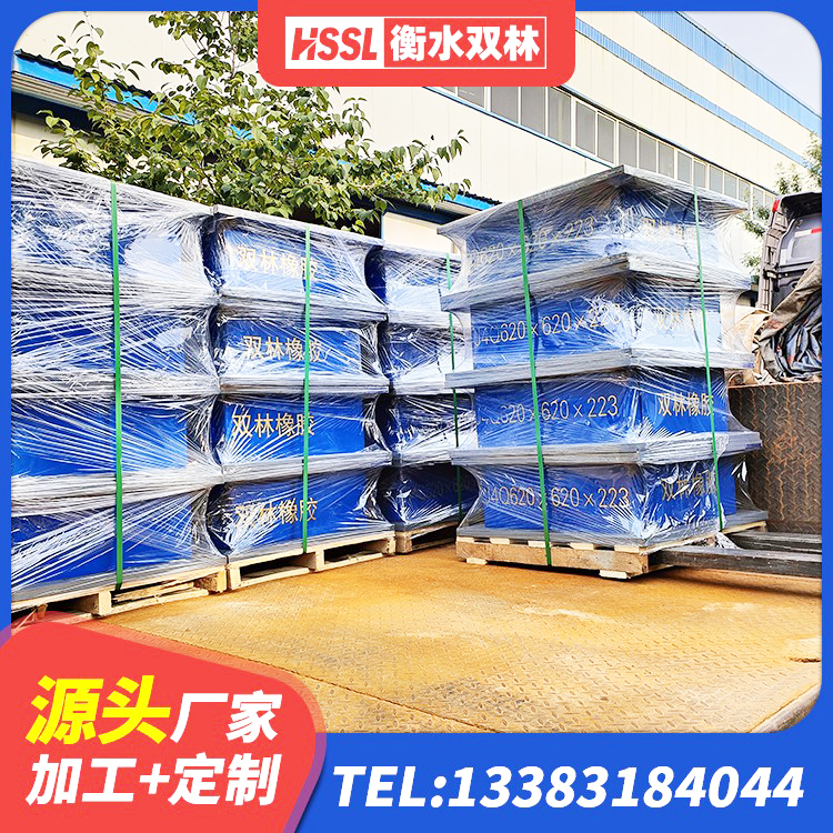 昌乐县建筑物隔震支座源头工厂 昌乐县建筑橡胶隔震支座厂商生产厂家 昌乐县LNR600天然橡胶支座生产厂家 昌乐县铅芯叠层橡胶隔震支座源头工厂 - 第10张