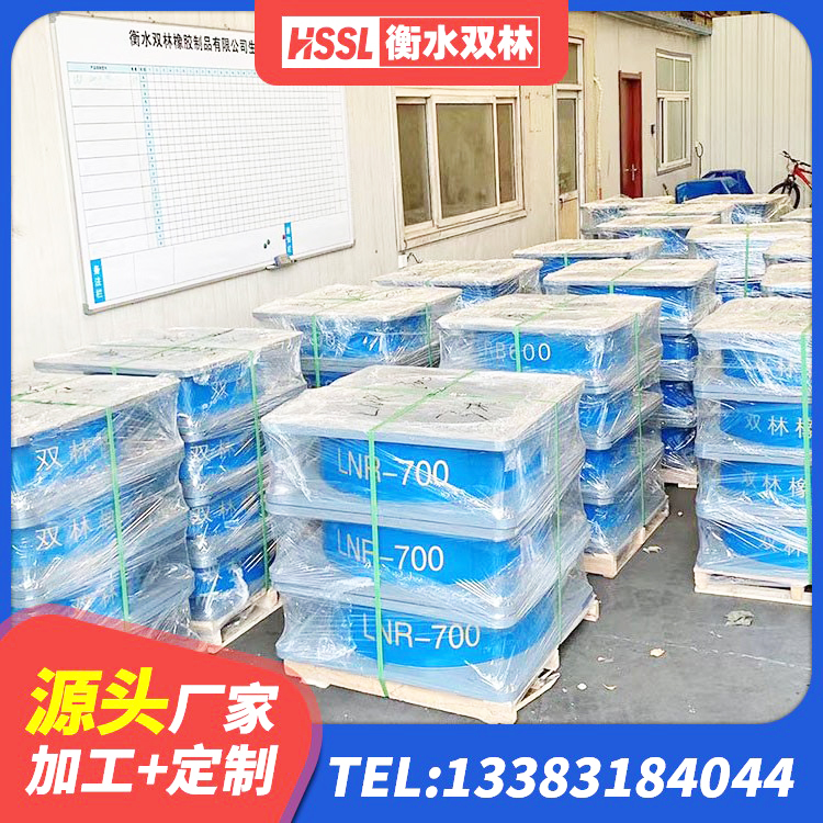 昌乐县天然橡胶隔震支座厂家 昌乐县圆形高阻尼橡胶隔震支座的源头工厂 昌乐县建筑非连续端铅芯橡胶隔震支座 昌乐县高层建筑隔震支座厂家电话 - 第10张