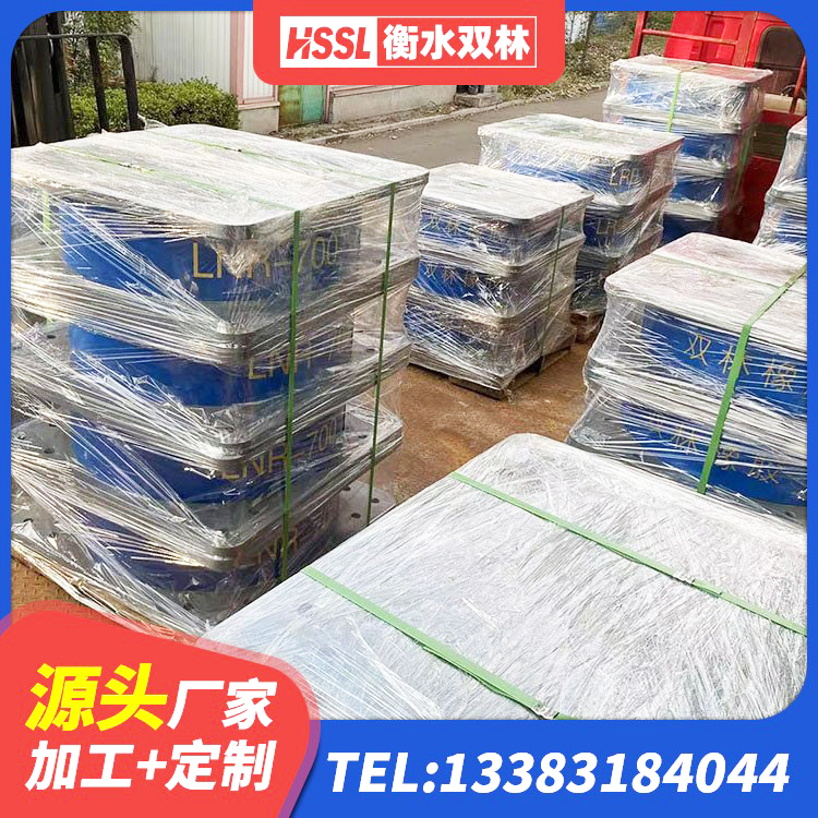 昌乐县天然橡胶隔震支座厂家 昌乐县圆形高阻尼橡胶隔震支座的源头工厂 昌乐县建筑非连续端铅芯橡胶隔震支座 昌乐县高层建筑隔震支座厂家电话 - 第5张