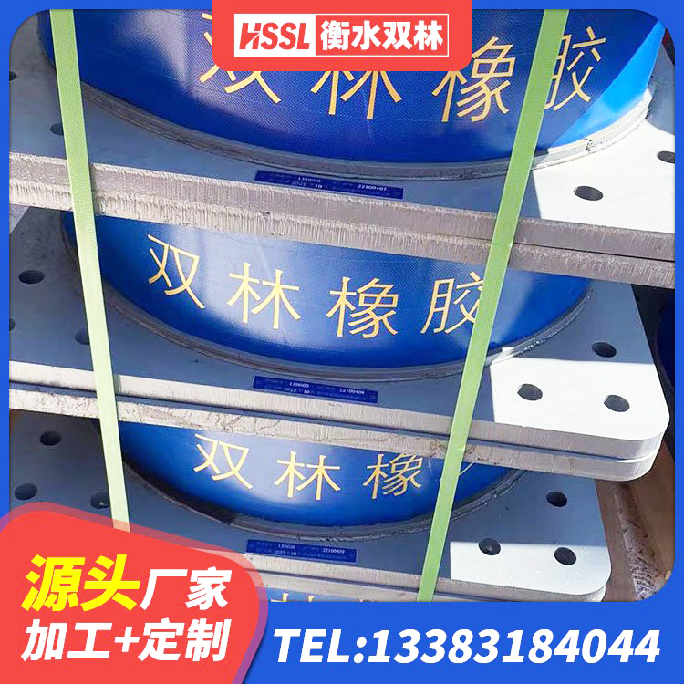 昌乐县楼梯隔震橡胶支座 昌乐县预制楼梯橡胶隔震支座 昌乐县建筑矩形铅芯隔震支座源头工厂 昌乐县隔震高阻尼橡胶支座厂家
