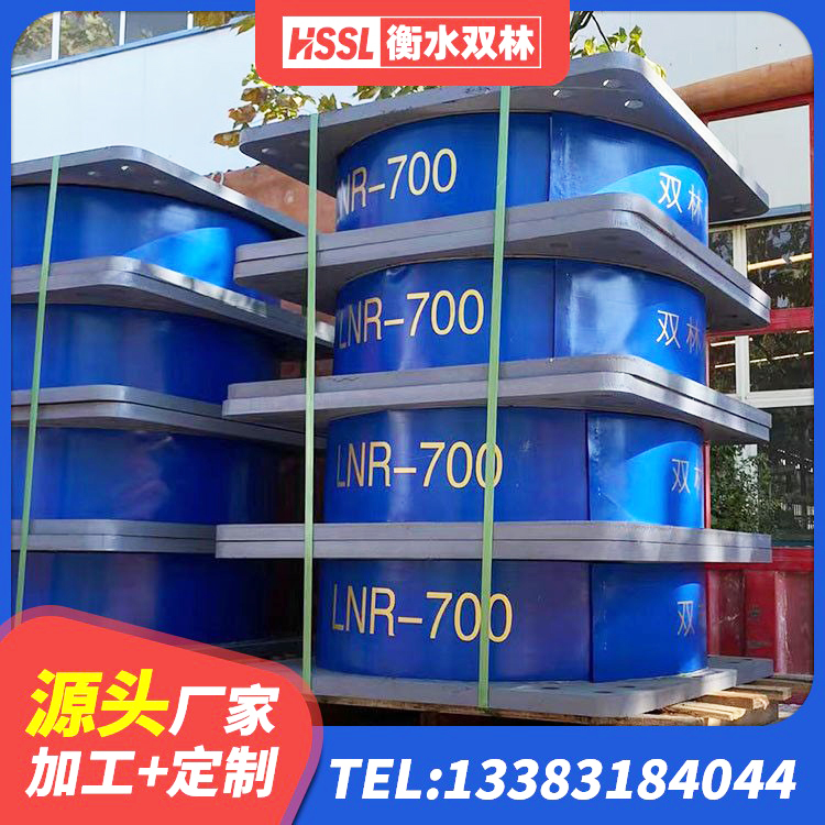 昌乐县LRB900橡胶隔震支座厂家 昌乐县HDR500高阻尼橡胶隔震支座多少钱 昌乐县建筑隔震支座D800生产厂家 昌乐县铅芯隔震支座LRB700-Ⅱ源头工厂 - 第2张
