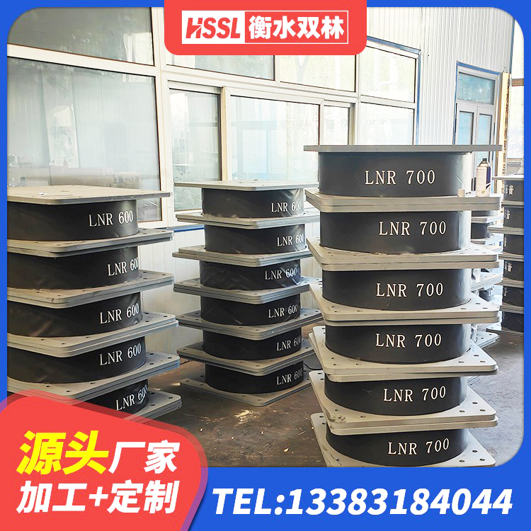 昌乐县LNR橡胶隔震支座1100厂家 昌乐县建筑防震橡胶隔震支座源头工厂 昌乐县LNR橡胶隔震支座D600厂家 昌乐县高阻尼支座生产厂家 - 第3张
