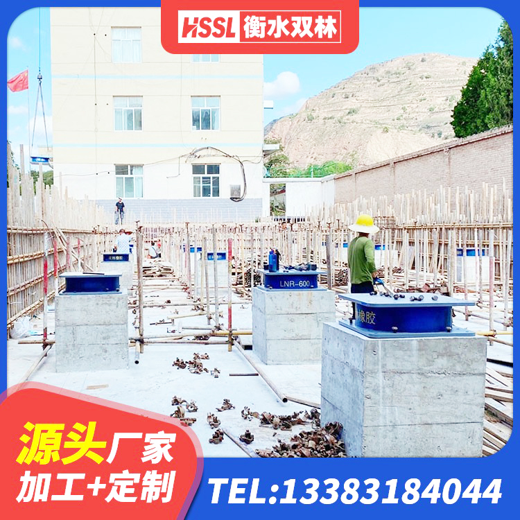 昌乐县楼梯隔震橡胶支座 昌乐县预制楼梯橡胶隔震支座 昌乐县建筑矩形铅芯隔震支座源头工厂 昌乐县隔震高阻尼橡胶支座厂家 - 第7张