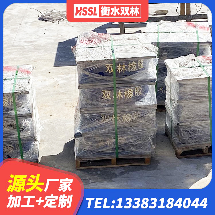 昌乐县建筑铅芯抗震支座 昌乐县HDR800橡胶隔震支座厂家 昌乐县橡胶隔震支座定制生产厂家 昌乐县LNR橡胶隔震支座D420厂家 - 第3张