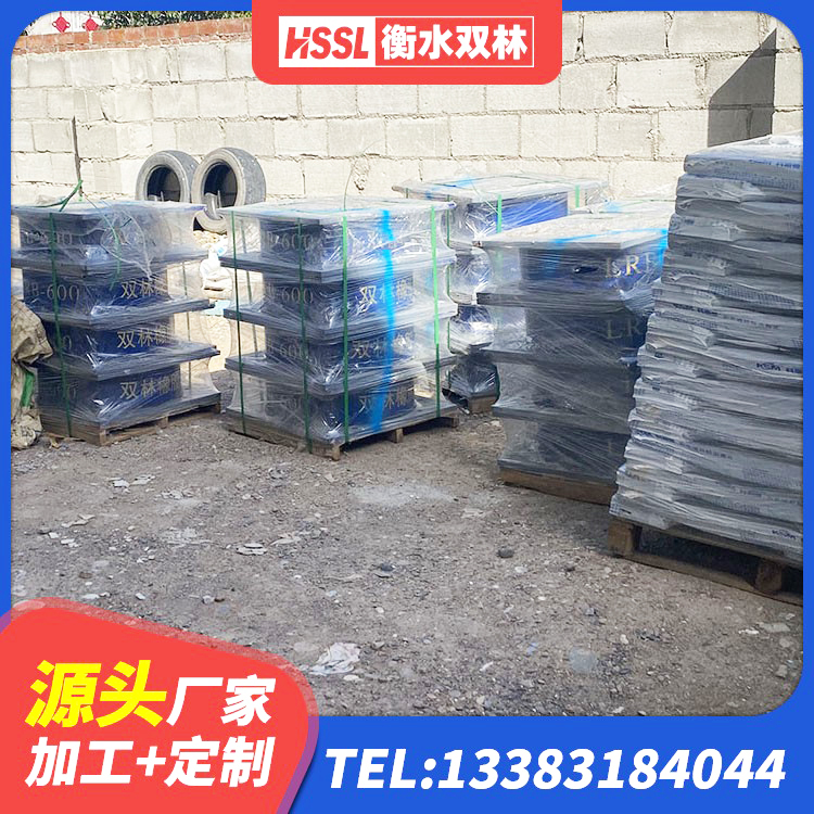昌乐县水平分散型橡胶隔震支座生产厂家 昌乐县LRB1100隔震支座源头工厂 昌乐县LNR800天然隔震支座厂家 昌乐县隔震支座LNR型厂家电话