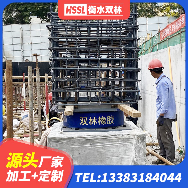 昌乐县高阻尼HDR橡胶隔震支座 昌乐县高阻尼抗震支座源头工厂 昌乐县LRB隔震支座600(II型) 昌乐县高阻尼橡胶隔震支座多少钱 - 第6张