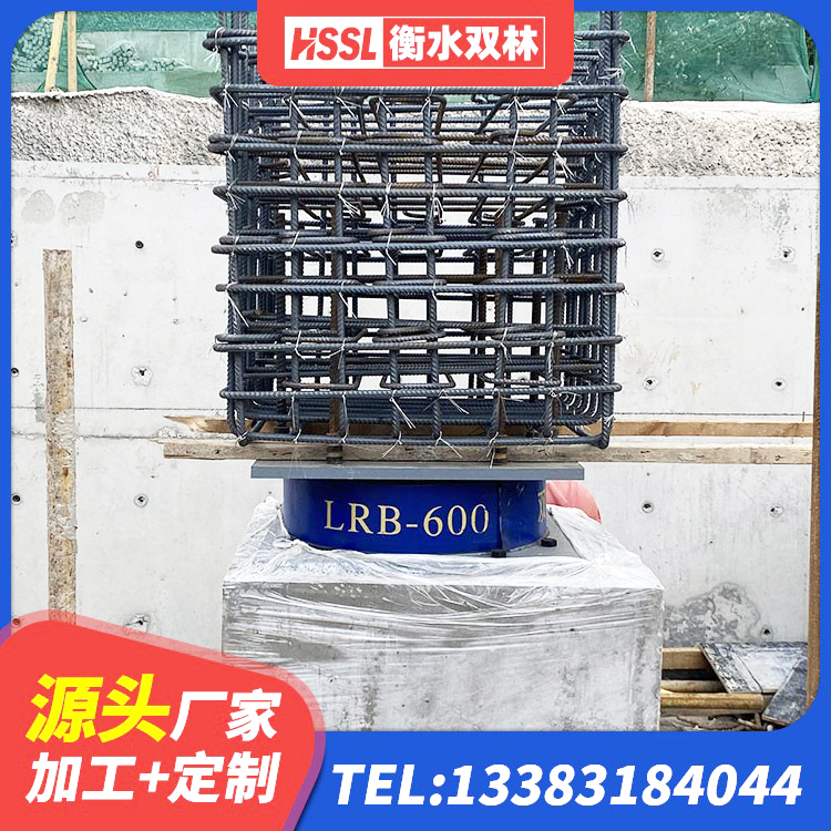 昌乐县高阻尼HDR橡胶隔震支座 昌乐县高阻尼抗震支座源头工厂 昌乐县LRB隔震支座600(II型) 昌乐县高阻尼橡胶隔震支座多少钱 - 第7张
