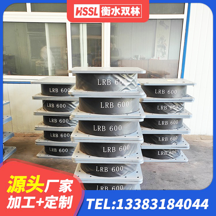昌乐县LNR隔震支座什么价格 昌乐县LNR橡胶隔震支座700厂家 昌乐县LNR1200建筑隔震支座源头工厂 昌乐县LNR橡胶隔震支座500生产厂家 - 第2张