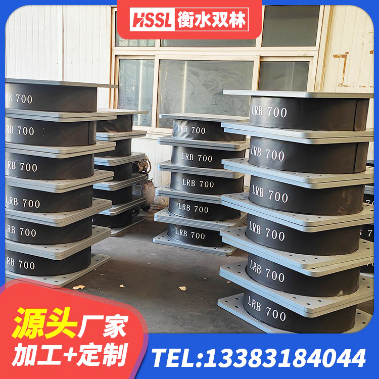 昌乐县水平分散型橡胶隔震支座生产厂家 昌乐县LRB1100隔震支座源头工厂 昌乐县LNR800天然隔震支座厂家 昌乐县隔震支座LNR型厂家电话 - 第5张