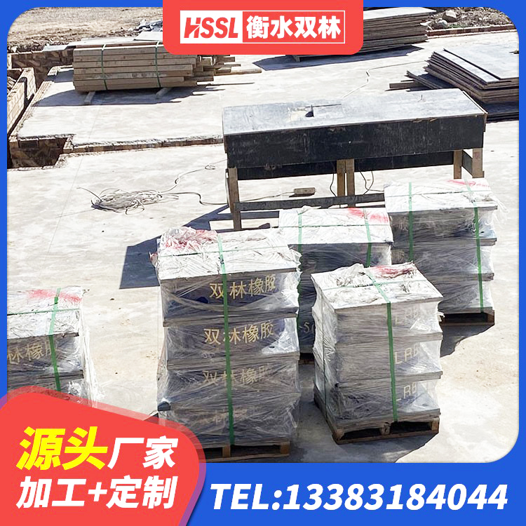 昌乐县LNR橡胶隔震支座1100厂家 昌乐县建筑防震橡胶隔震支座源头工厂 昌乐县LNR橡胶隔震支座D600厂家 昌乐县高阻尼支座生产厂家