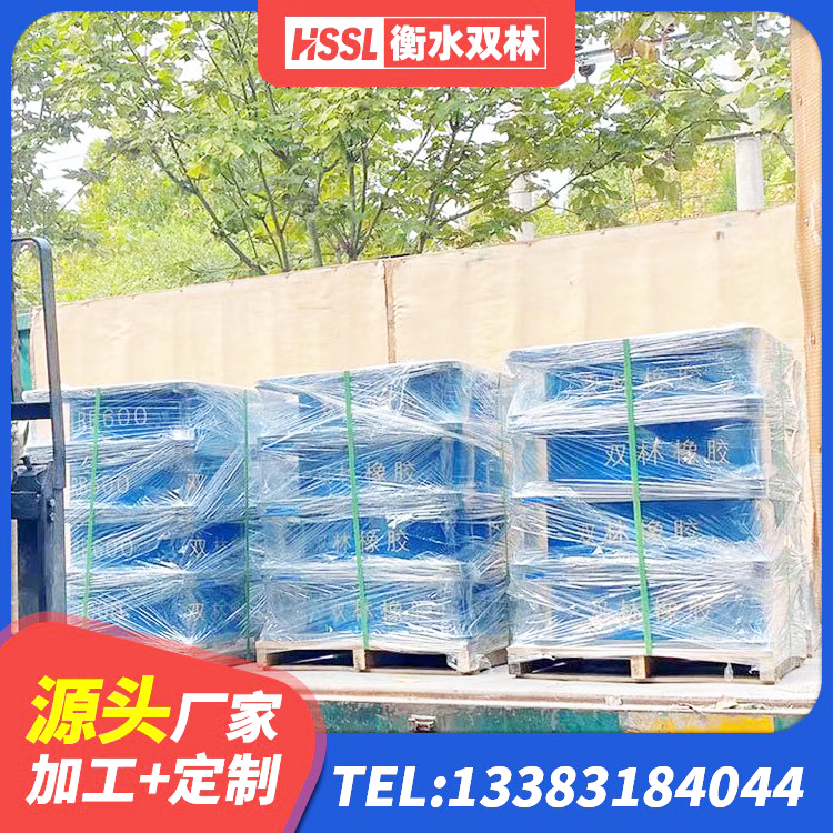 昌乐县房屋隔震橡胶支座 昌乐县天然LNR橡胶支座厂家 昌乐县高阻尼橡胶隔震橡胶支座多少钱 昌乐县SHDR较高阻尼隔震支座厂家电话 - 第6张