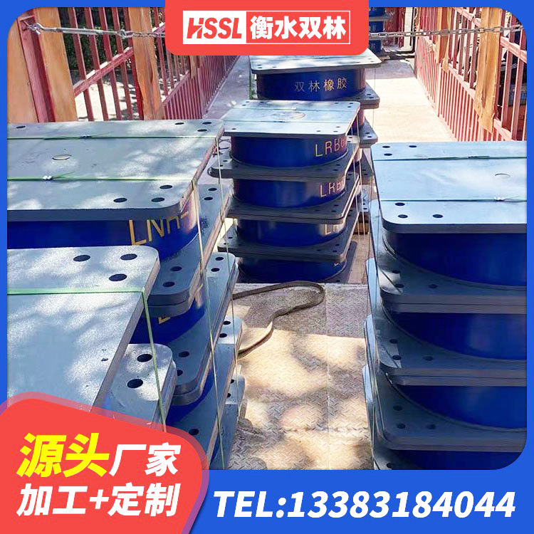 昌乐县建筑天然橡胶隔震支座 昌乐县建筑房子减震支座 昌乐县建筑大型减震支座源头工厂 昌乐县LRB400成品铅芯橡胶隔震支座 - 第6张