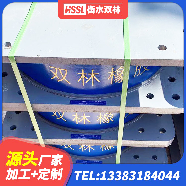 昌乐县LRB900橡胶隔震支座厂家 昌乐县HDR500高阻尼橡胶隔震支座多少钱 昌乐县建筑隔震支座D800生产厂家 昌乐县铅芯隔震支座LRB700-Ⅱ源头工厂 - 第7张