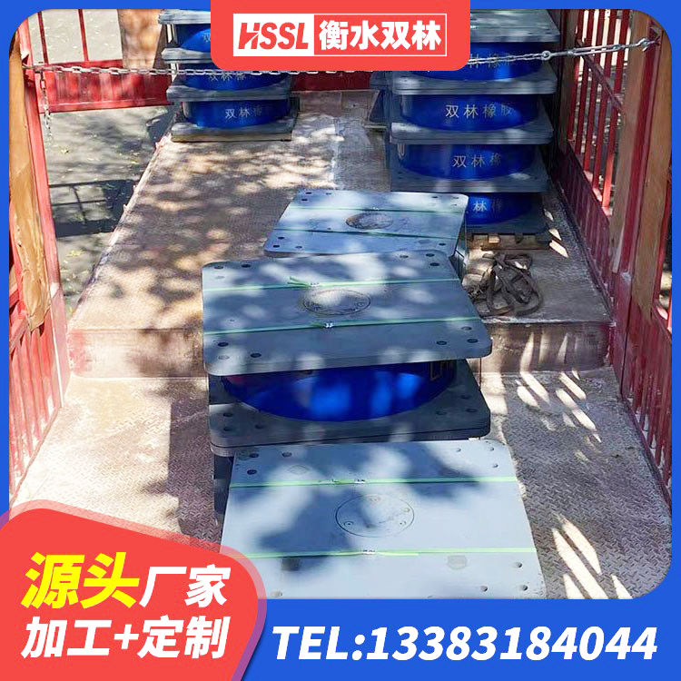 昌乐县楼梯隔震橡胶支座 昌乐县预制楼梯橡胶隔震支座 昌乐县建筑矩形铅芯隔震支座源头工厂 昌乐县隔震高阻尼橡胶支座厂家 - 第8张