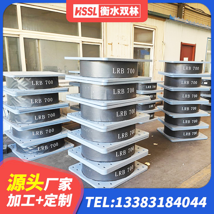 昌乐县楼梯隔震橡胶支座 昌乐县预制楼梯橡胶隔震支座 昌乐县建筑矩形铅芯隔震支座源头工厂 昌乐县隔震高阻尼橡胶支座厂家 - 第2张