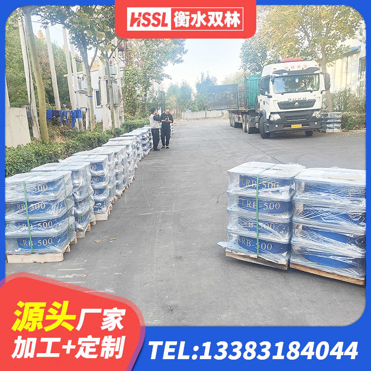 昌乐县天然橡胶隔震支座厂家 昌乐县圆形高阻尼橡胶隔震支座的源头工厂 昌乐县建筑非连续端铅芯橡胶隔震支座 昌乐县高层建筑隔震支座厂家电话 - 第3张