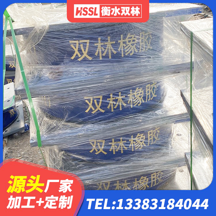 昌乐县LRB900橡胶隔震支座厂家 昌乐县HDR500高阻尼橡胶隔震支座多少钱 昌乐县建筑隔震支座D800生产厂家 昌乐县铅芯隔震支座LRB700-Ⅱ源头工厂 - 第3张