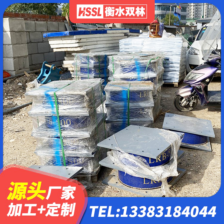 昌乐县建筑铅芯橡胶隔震支座厂商厂家 昌乐县HDR1500支座生产厂家 昌乐县圆形隔震橡胶支座多少钱 昌乐县高性能隔震支座源头工厂 - 第4张